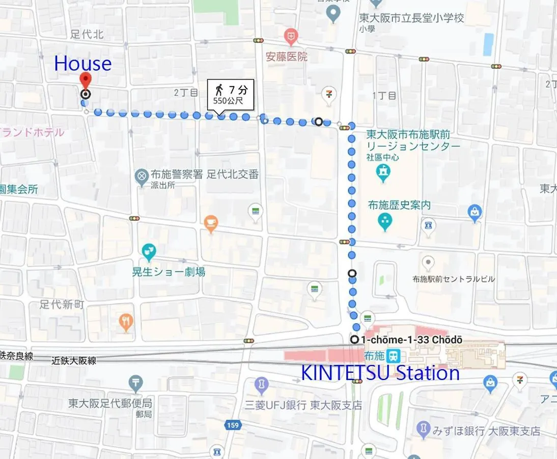 Holiday home Sakura House IV - Vacation Stay 89196 Osaka Japan